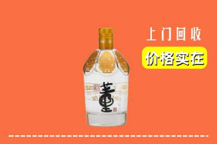 高价收购:昆明宜良县上门回收董酒