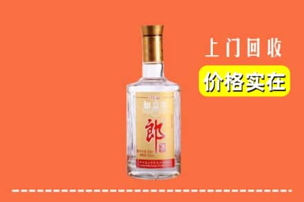 昆明宜良县求购高价回收老郎酒